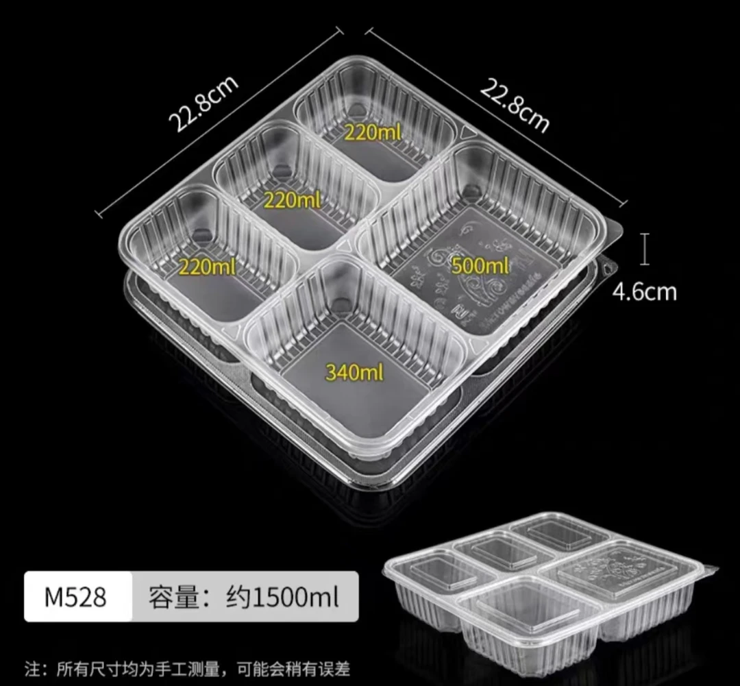 M528一次性餐盒分格打包盒五格饭盒带盖多格快餐盒加厚外卖200套