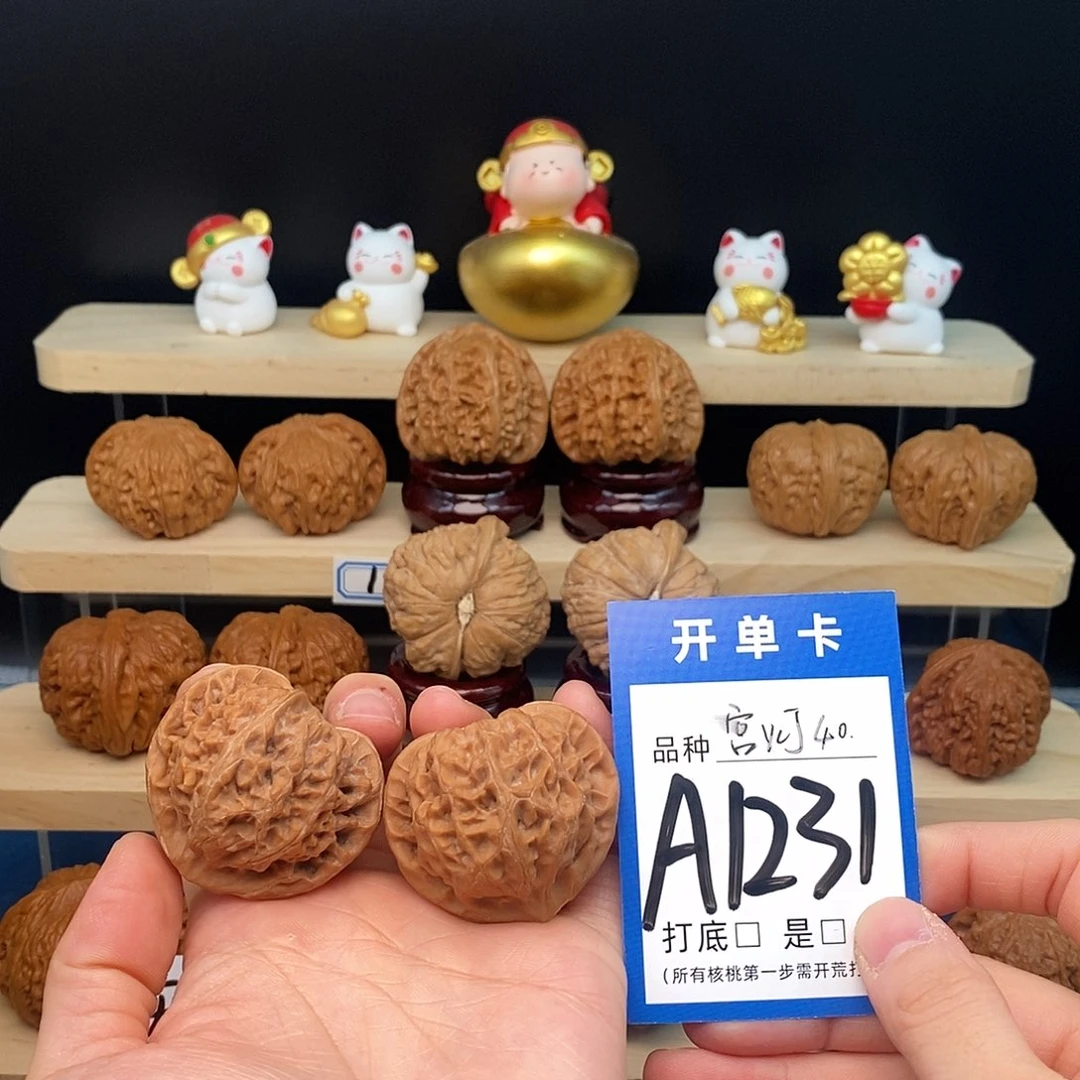 文玩核桃把件宫灯40