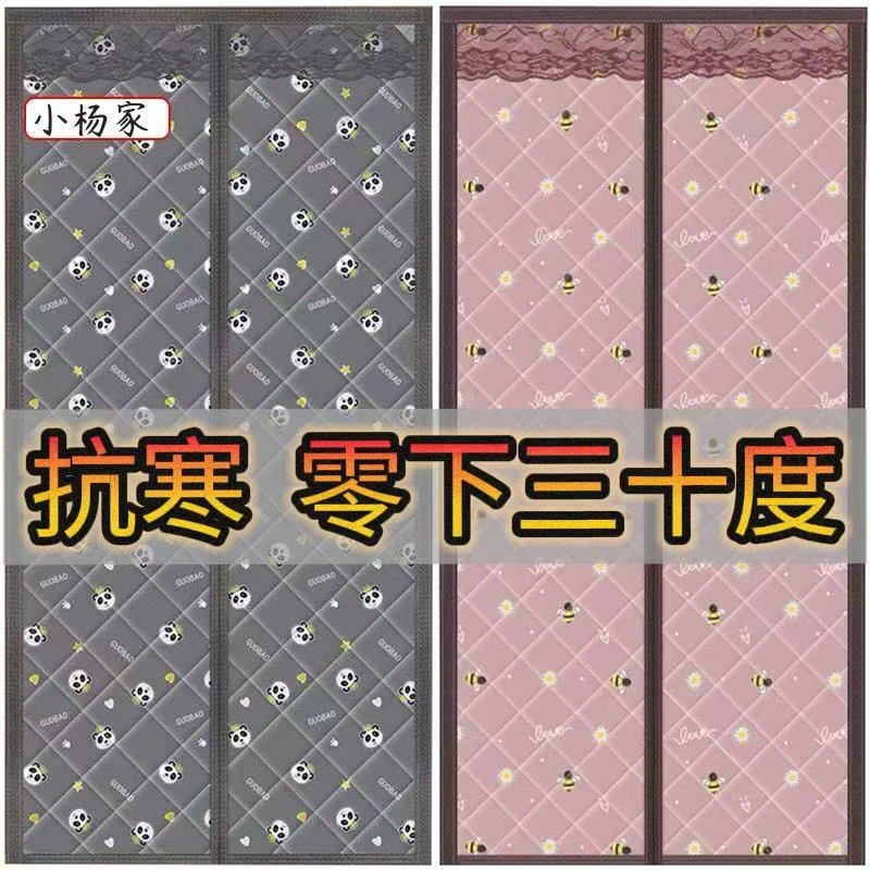 易伦牛津布冬季保暖防寒棉门帘魔术贴免打孔磁铁自吸防风隔断门帘