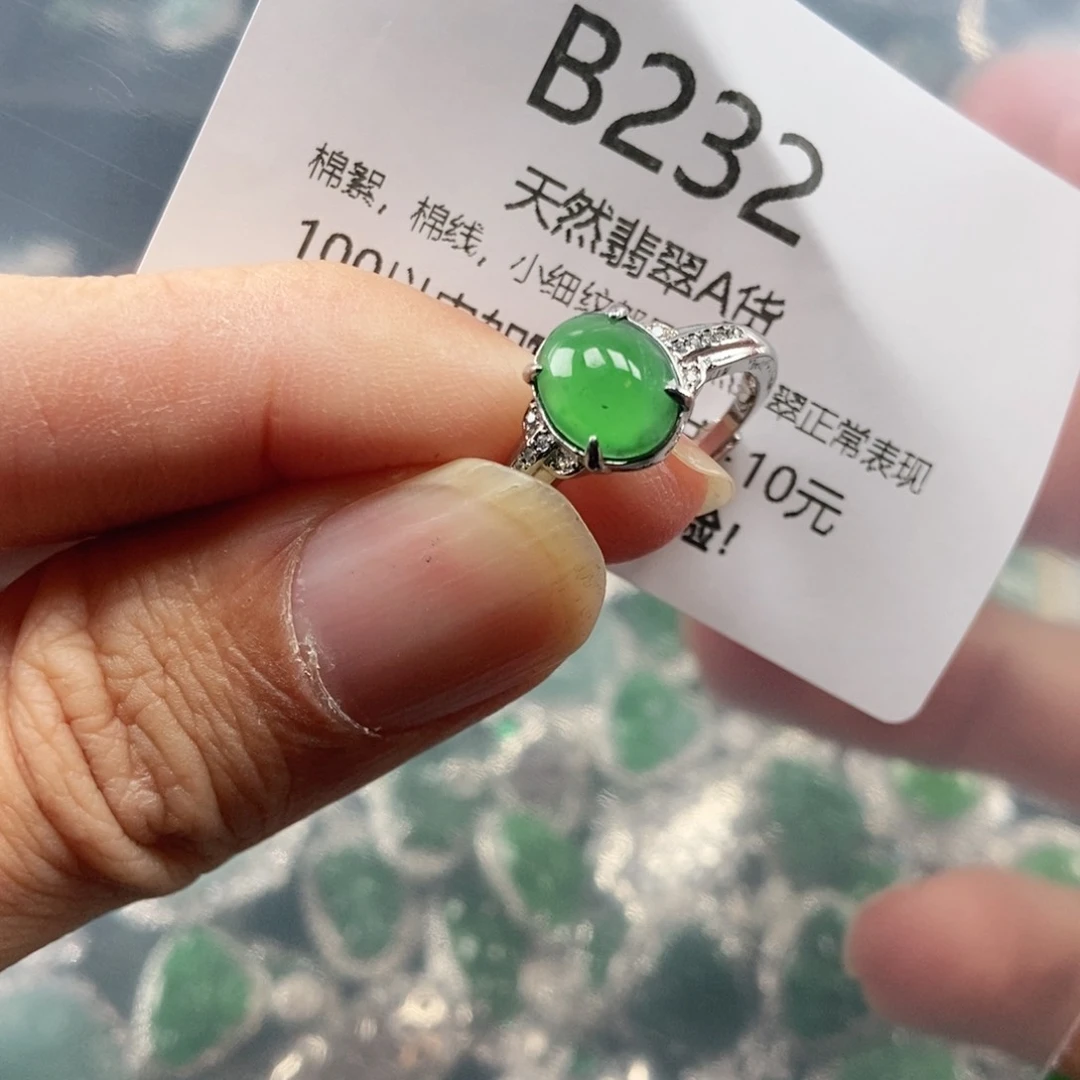 【闪购商品】翡翠吊坠(不含链)未镶嵌