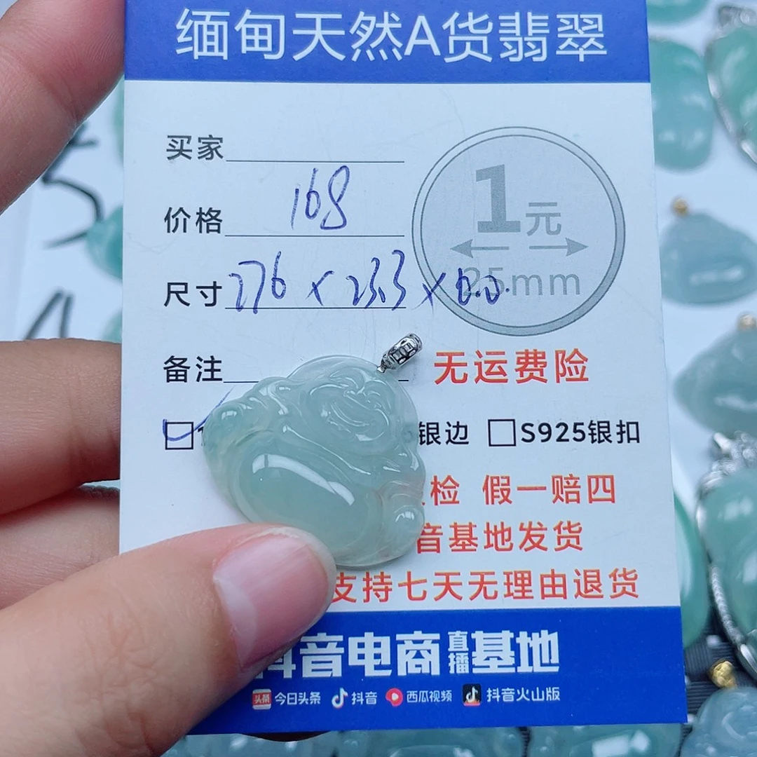 翡翠18K金镶嵌颈饰翡翠