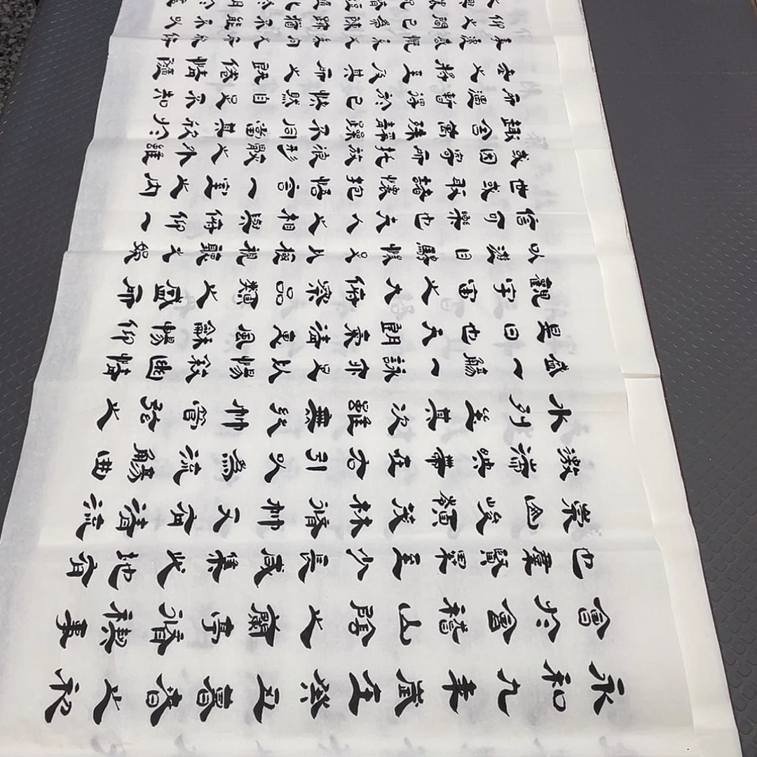 书法老师真人手写李打包