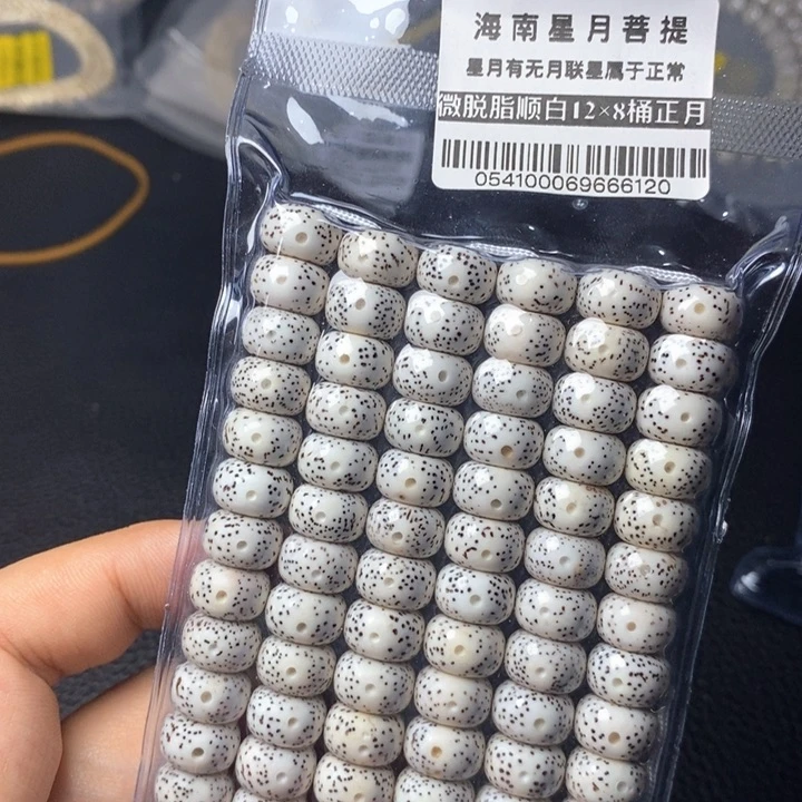 星月菩提手串12左右 0541