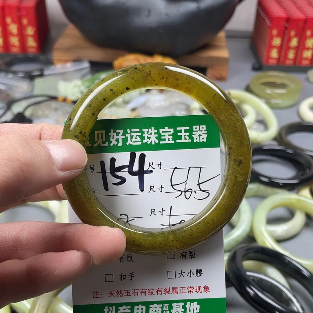 蛇纹石玉手镯未镶嵌