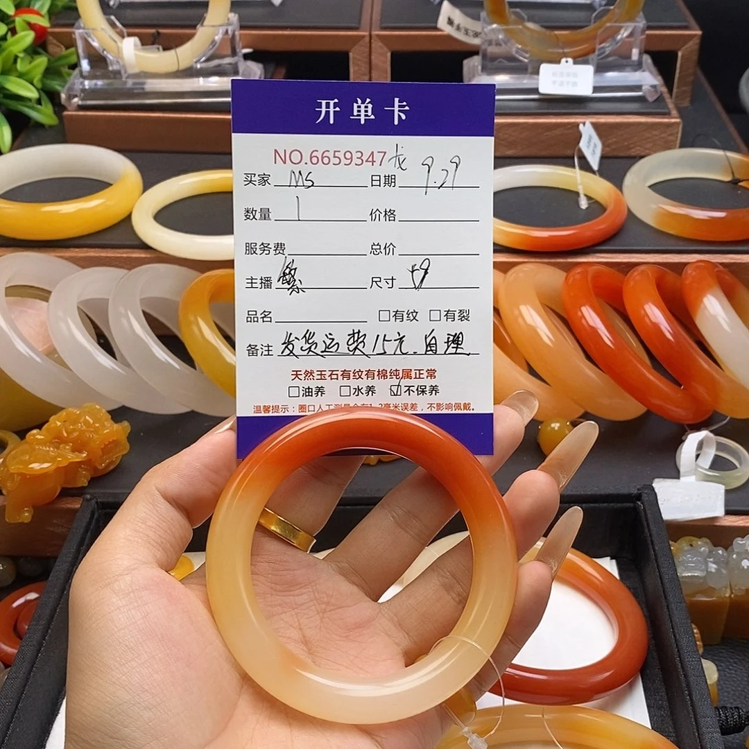 M***s石英质玉（黄龙玉）未镶嵌手镯59347