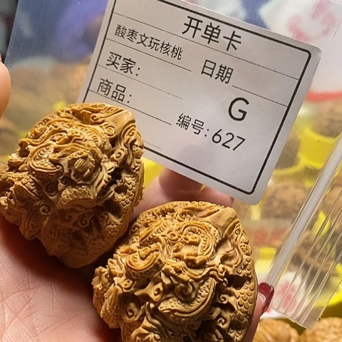 核桃把件小*馆自产自销……