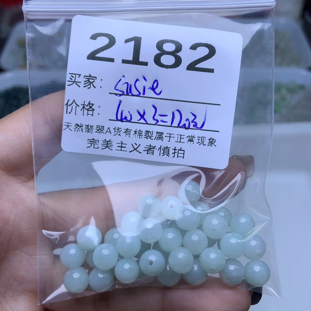 未镶嵌手链翡翠S***e卡