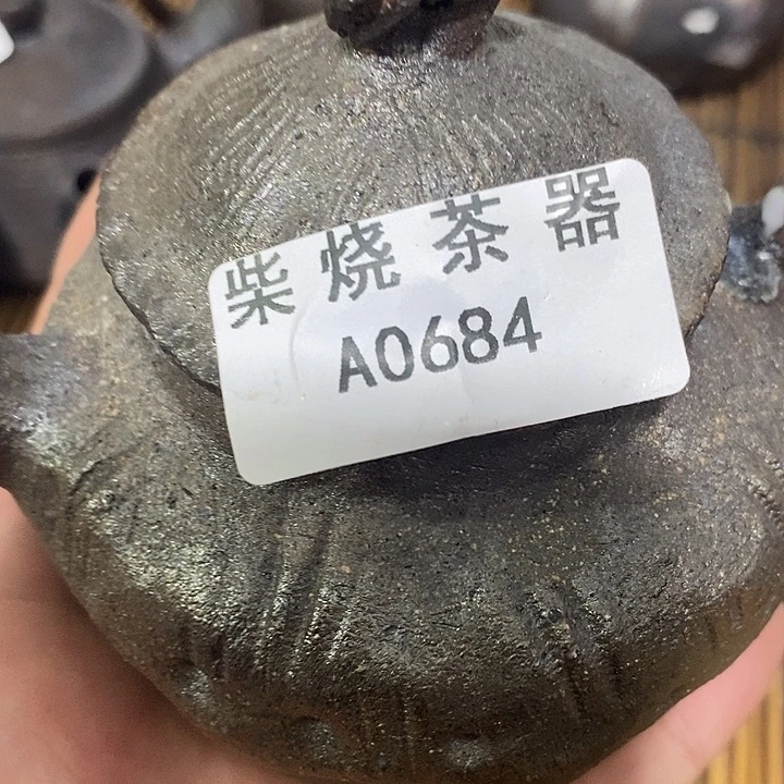 柴烧柴烧柴烧柴烧柴烧柴烧