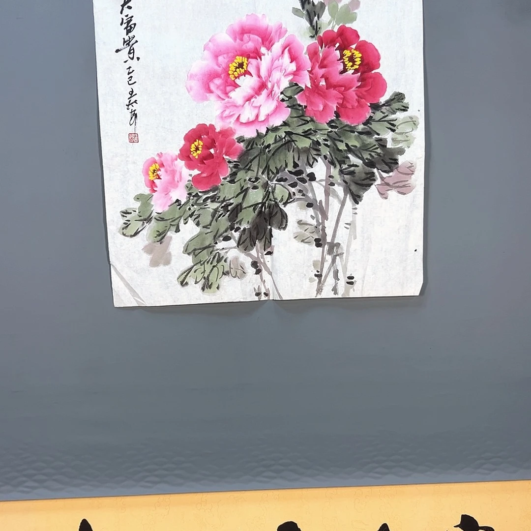 国画084 花鸟和蝴蝶都在这里