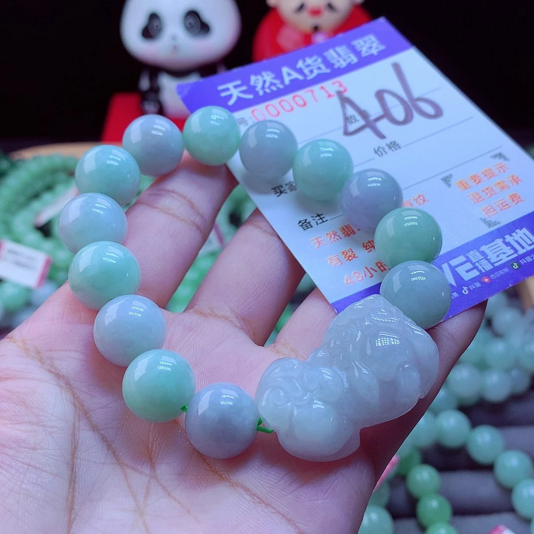 未镶嵌手链翡翠手串