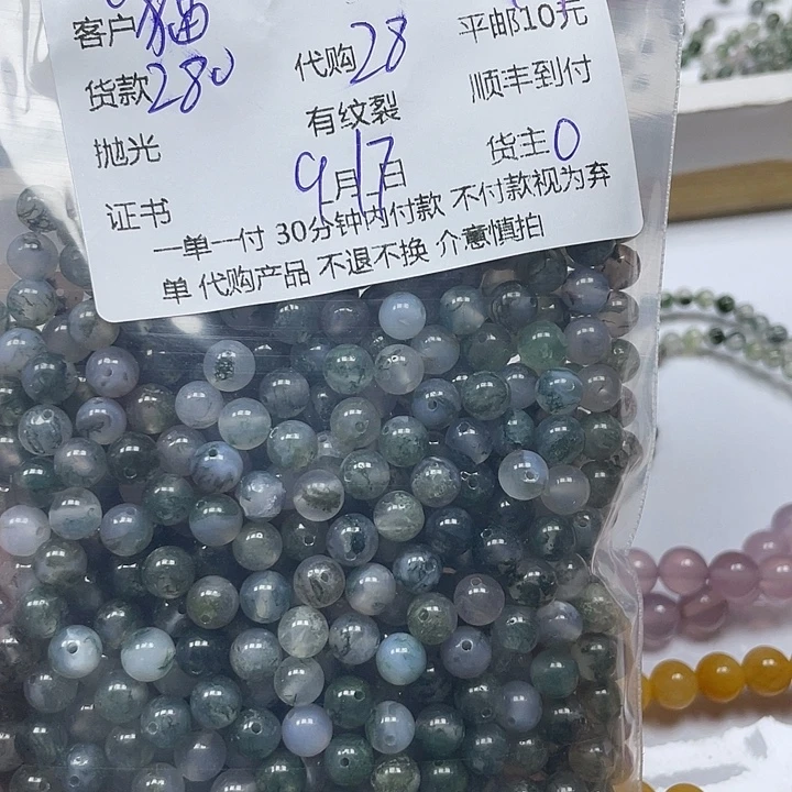 貓***妹合金颈饰玛瑙/玉髓玛瑙