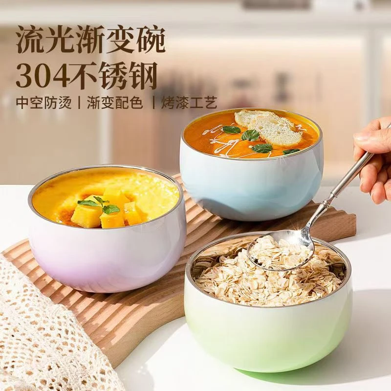 304不锈钢食品级渐变双层隔热防烫碗XZC-BT宇