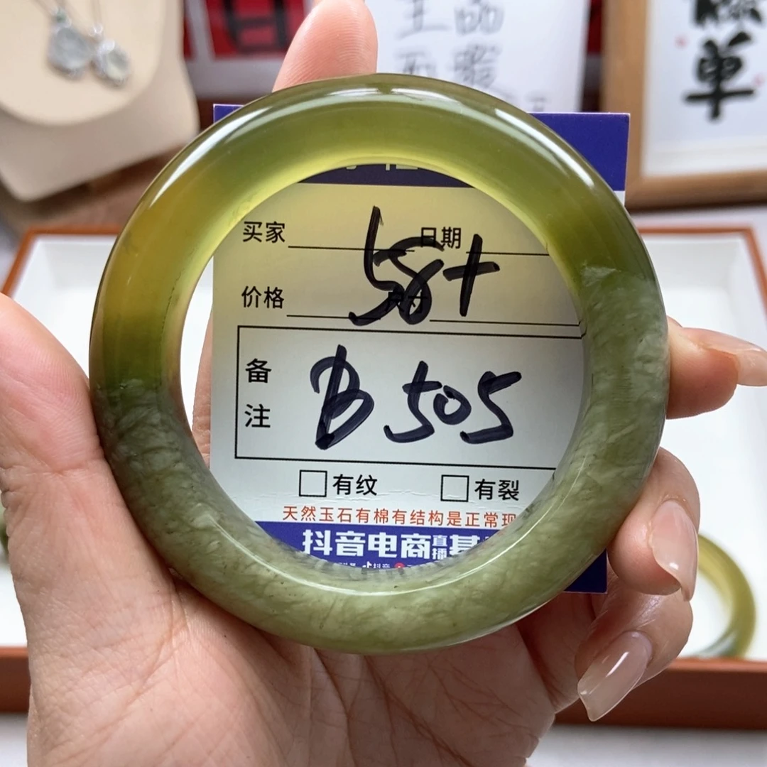 岫玉未镶嵌手镯手镯