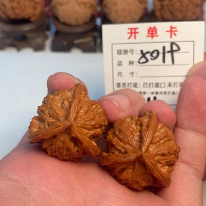 L***U吊坠文玩核桃核桃