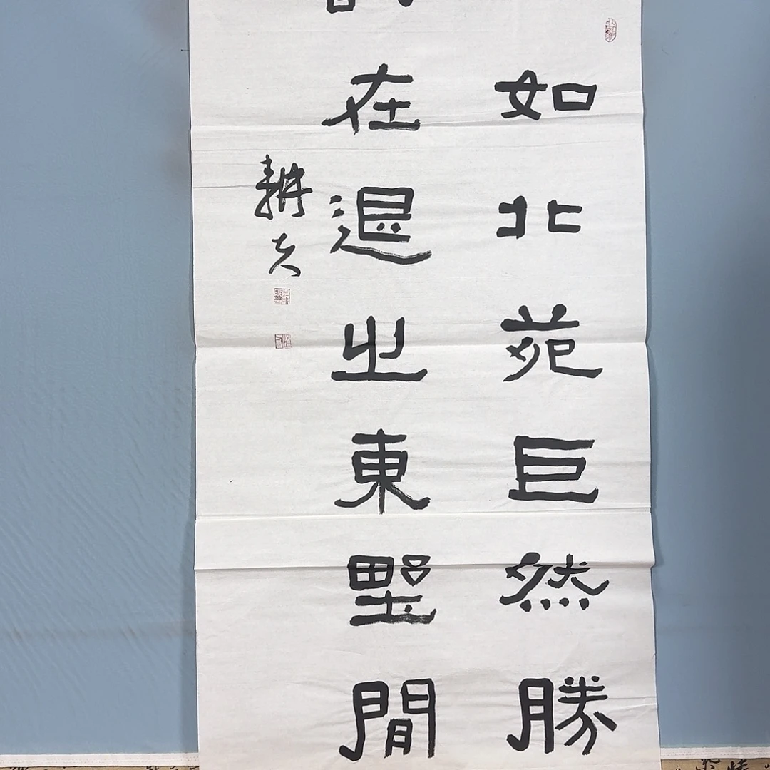 国画780 牡丹一如您初