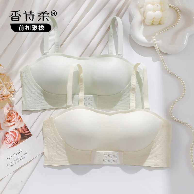 无肩带内衣女夏季薄款前扣小胸聚拢防下滑收副乳抹胸防走光文胸