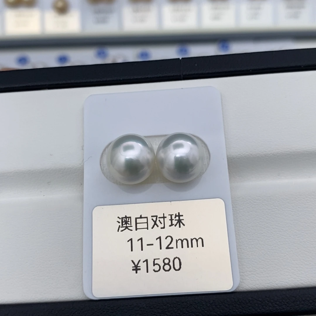 澳白对珠海水珍珠未镶嵌11-12