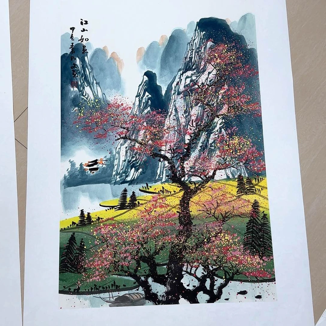 国画国画作品集一部