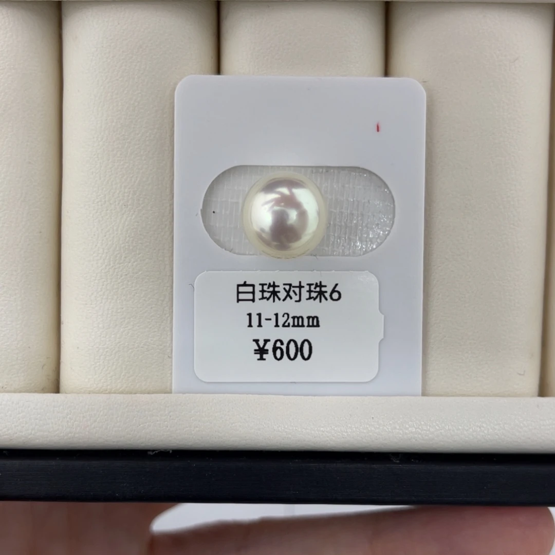 裸珠海水珍珠未镶嵌11+炫青光澳白不退换