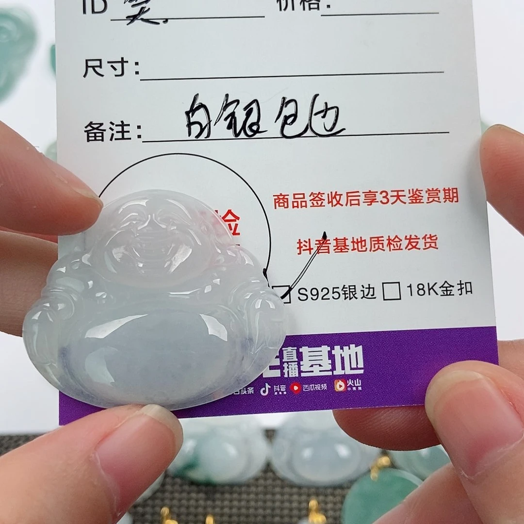 颈饰银S925镶嵌翡翠笑***?翡翠