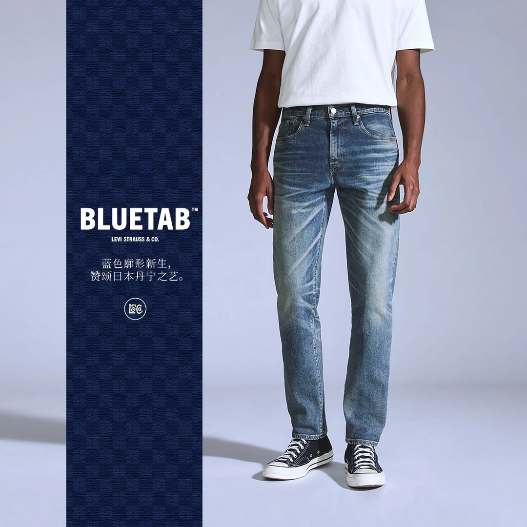 【商场同款】Levis®BLUETAB™ 25新款男士502水洗牛仔裤A5881-0008