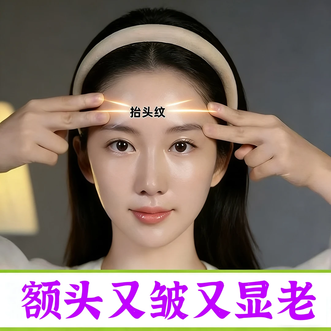 【三甲专研】抬头川字法令皱纹额头提拉紧致抗皱维生素E护理精华霜