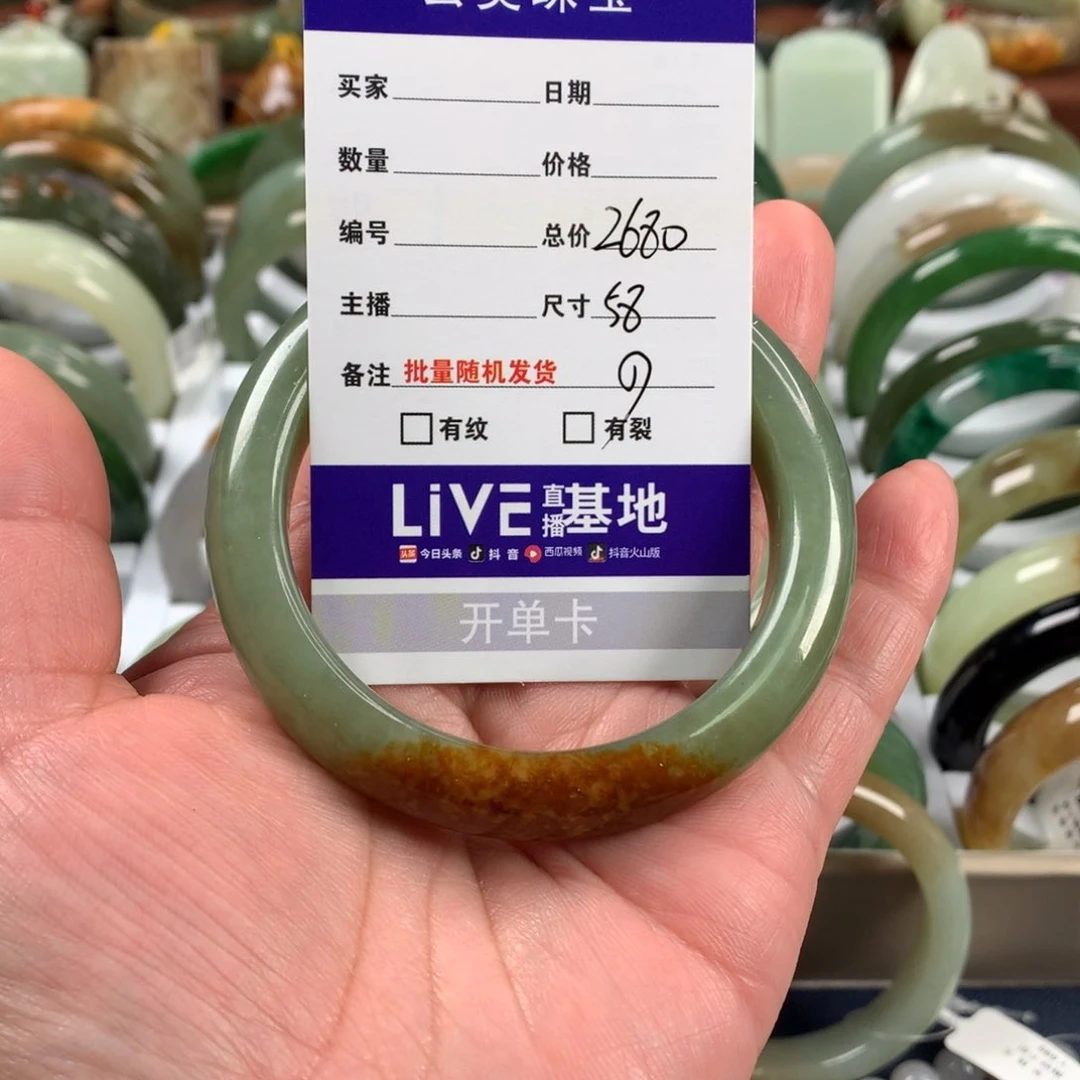 和田玉手镯未镶嵌芷*