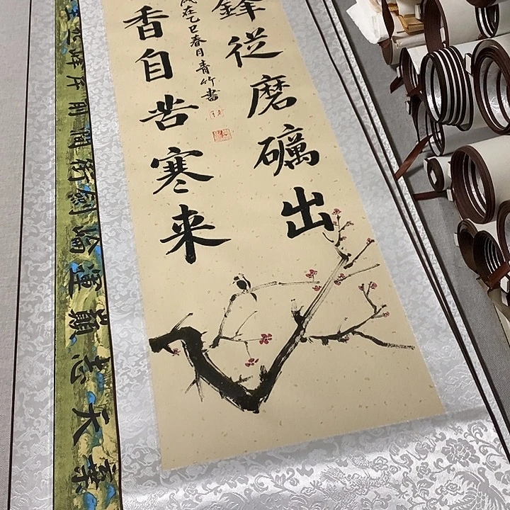 一***～书法宝剑楷书卷轴
