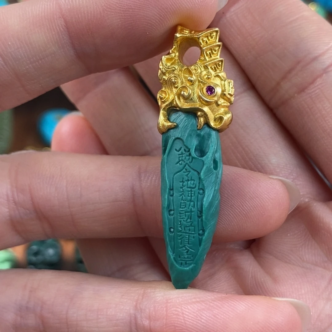 绿松石未镶嵌。摸金符