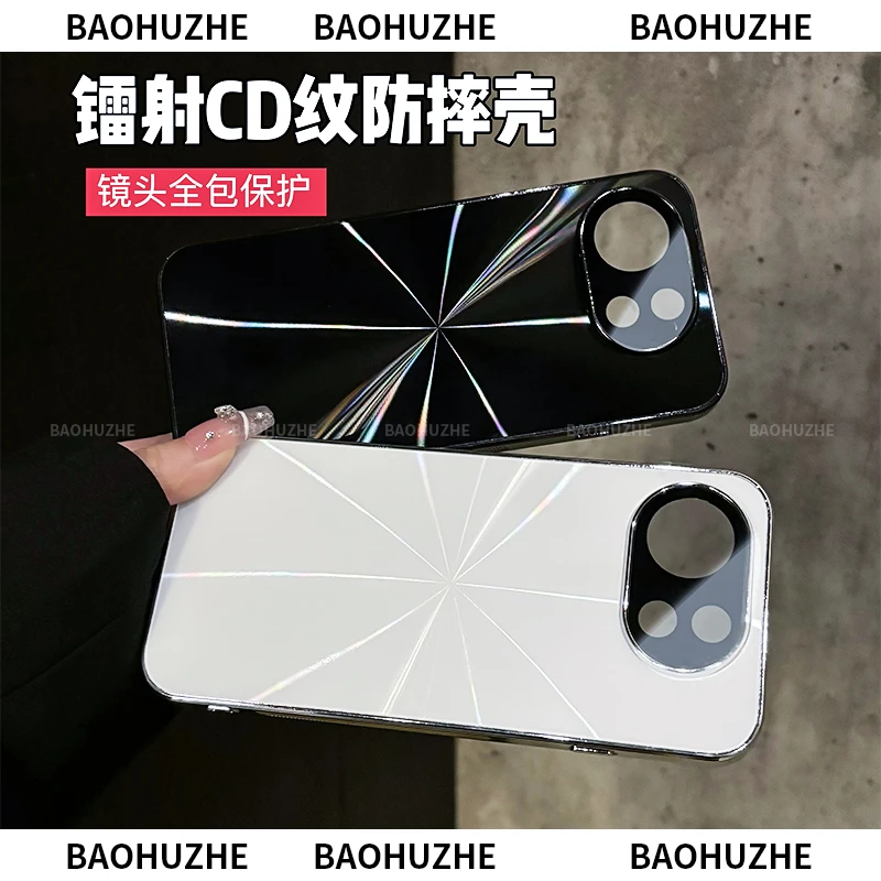 CD纹镭射电镀适用于麦芒40手机壳电镀防滑防条软边框摔全包简约