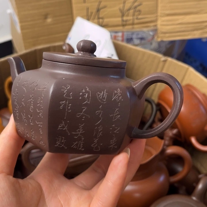 茶壶紫砂紫砂壶等