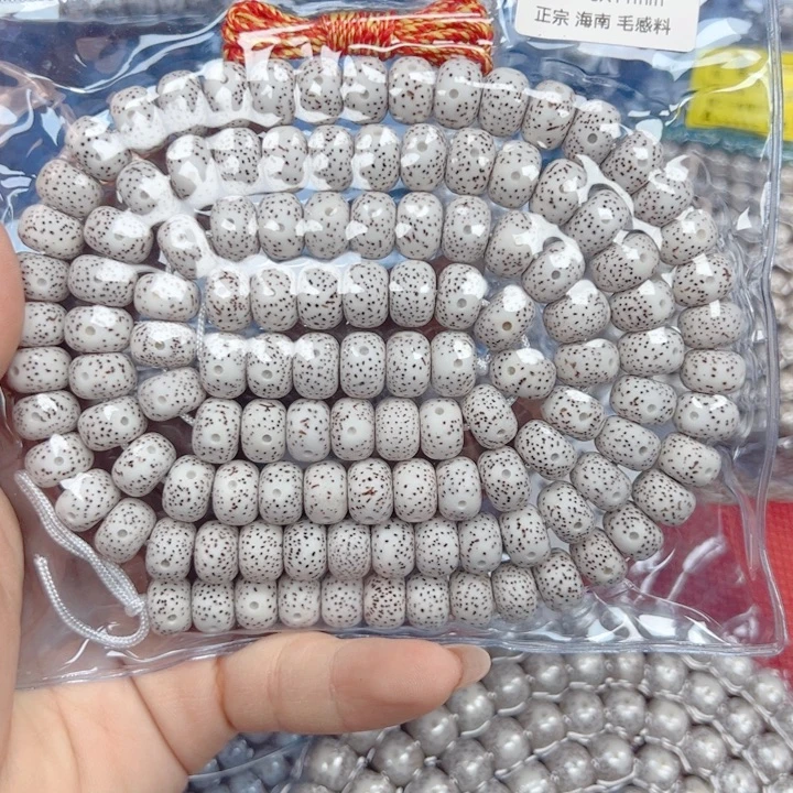 走***…吊坠星月菩提星月菩提