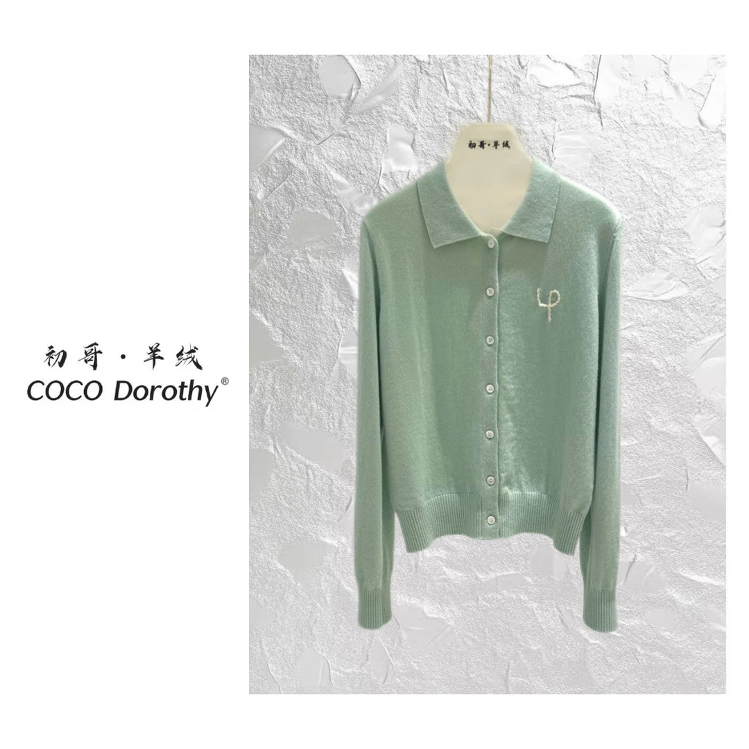 【初哥 · COCO Dorothy】手绣L*P字母翻领山羊绒针织开衫-968