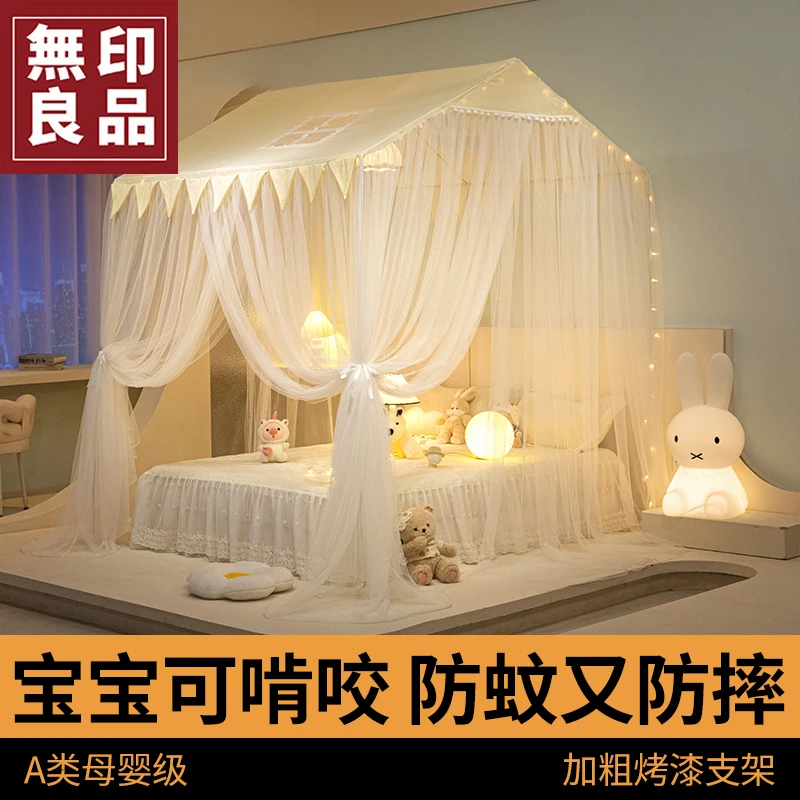 蚊帐卧室家用2025新款公主风幔纱免安装落地床帘蚊帐一体式蒙古包