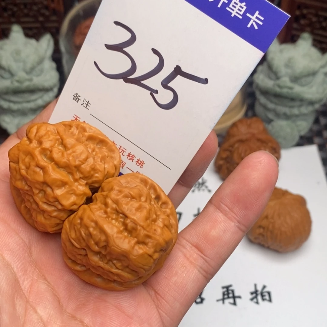 吊坠文玩核桃核桃