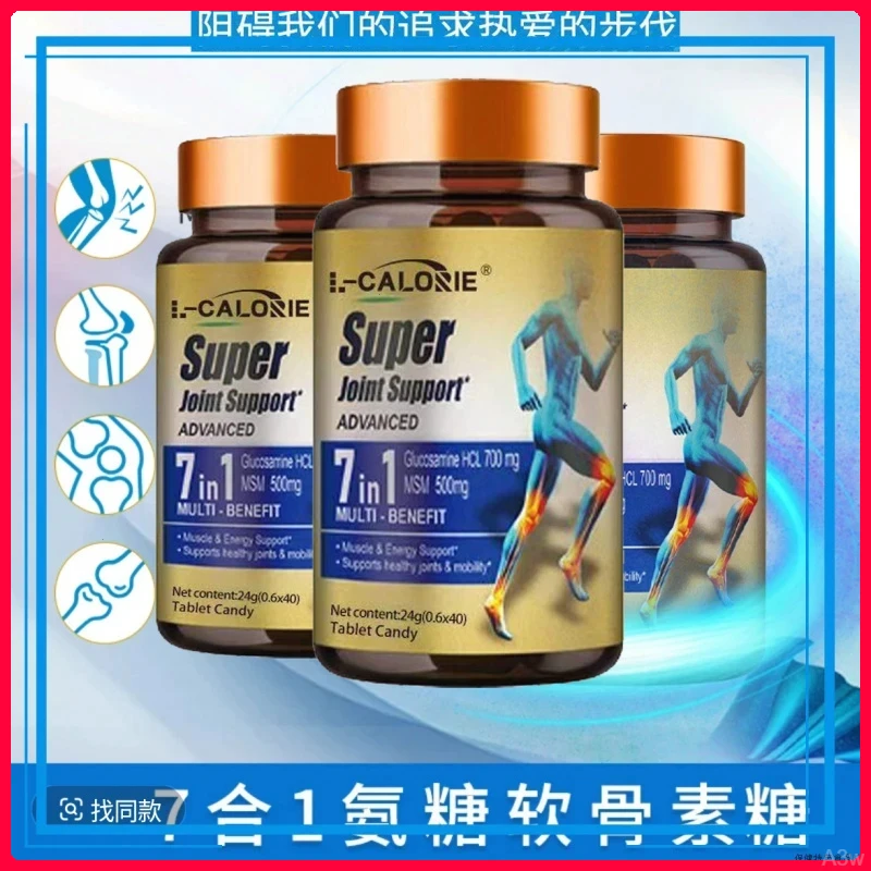 合官方正品粒【软骨素1佩尔SM糖up瓶o软骨素P片s氨糖糖/40M7】