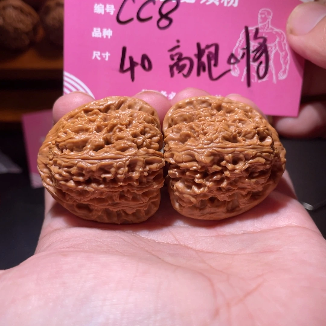 吊坠文玩核桃文玩