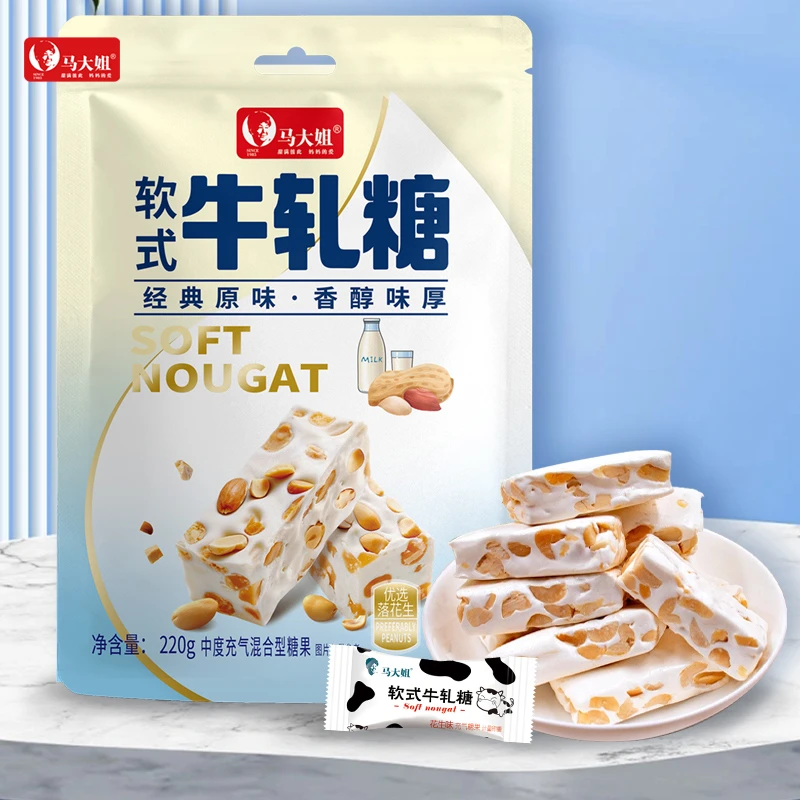 马大姐软式牛轧糖袋装220g