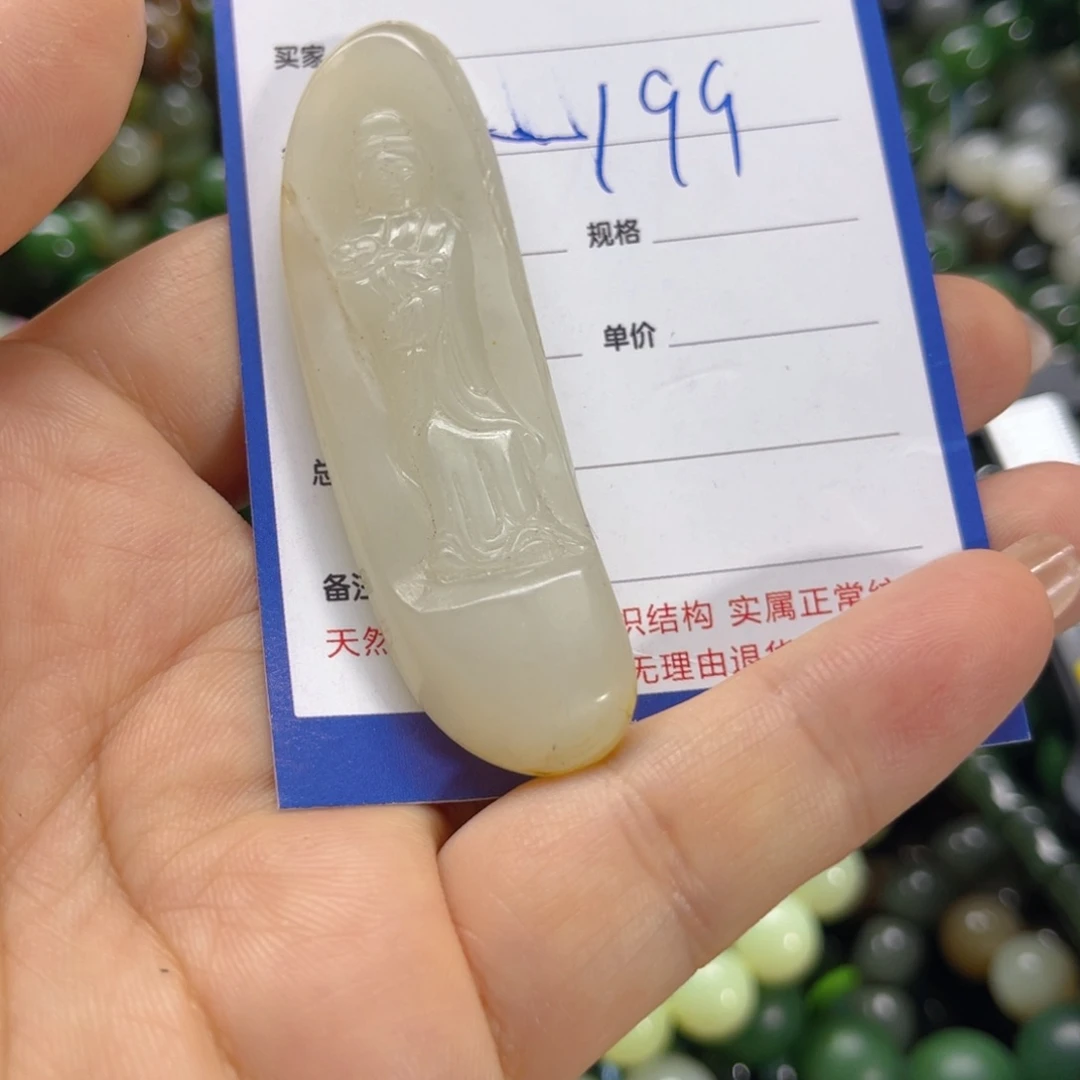 手链未镶嵌和田玉