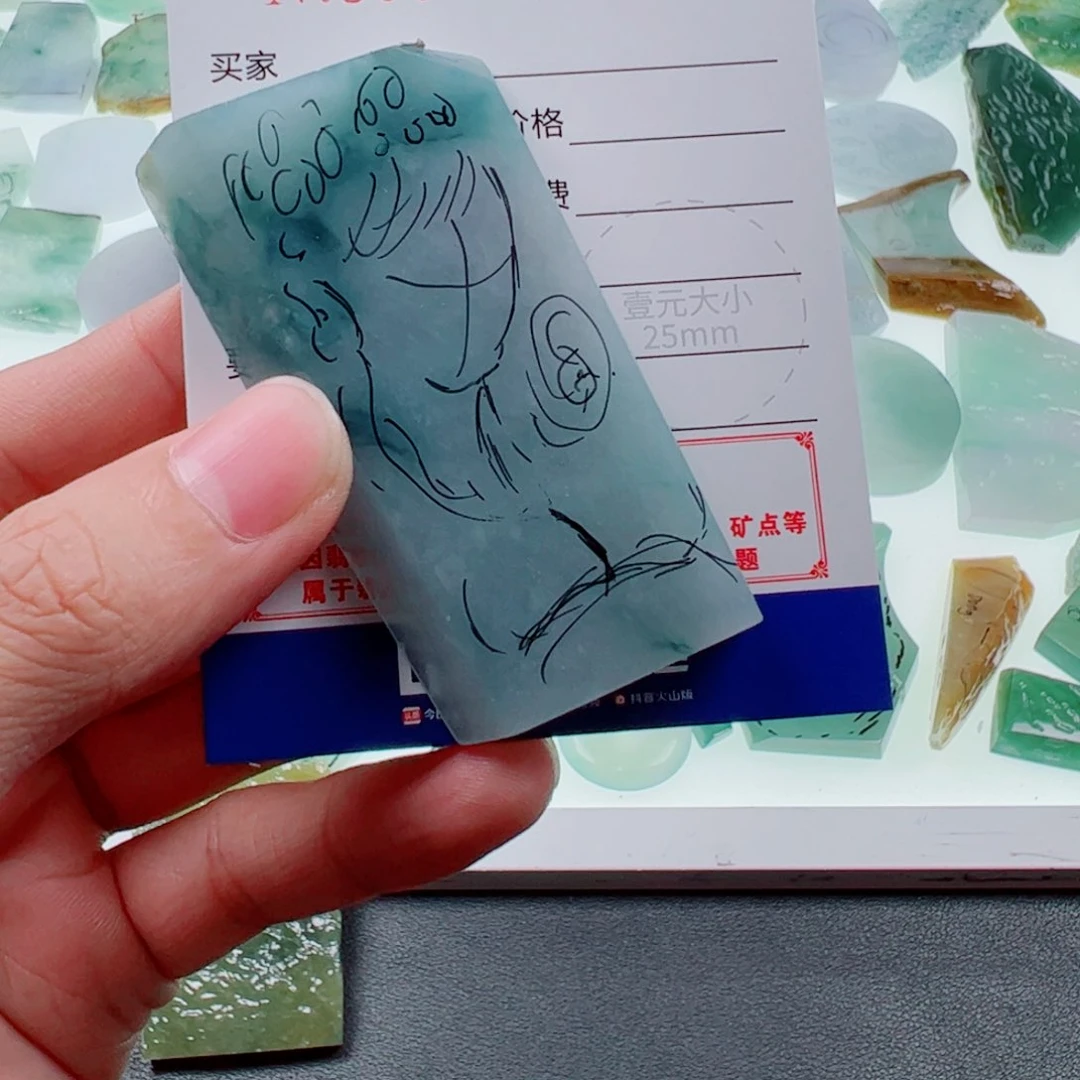 定制翡翠未镶嵌宜****浩翡翠