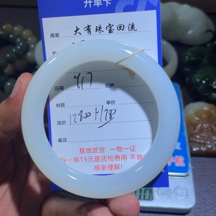 未镶嵌手链和田玉漫**鱼