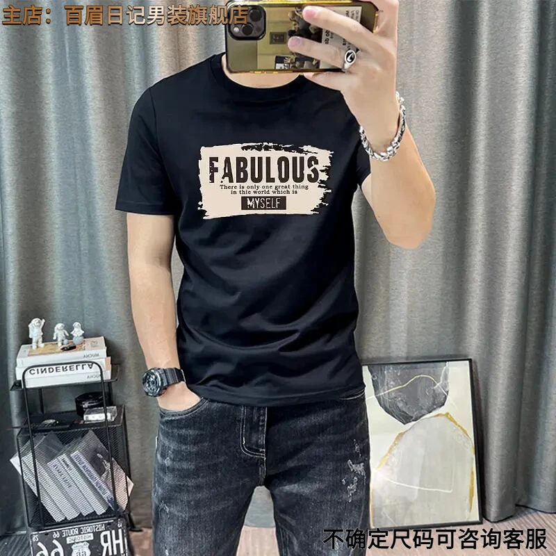 夏款时尚涂鸦字母印花短袖t桖男青年韩版修身潮流精梳棉T恤衫男T