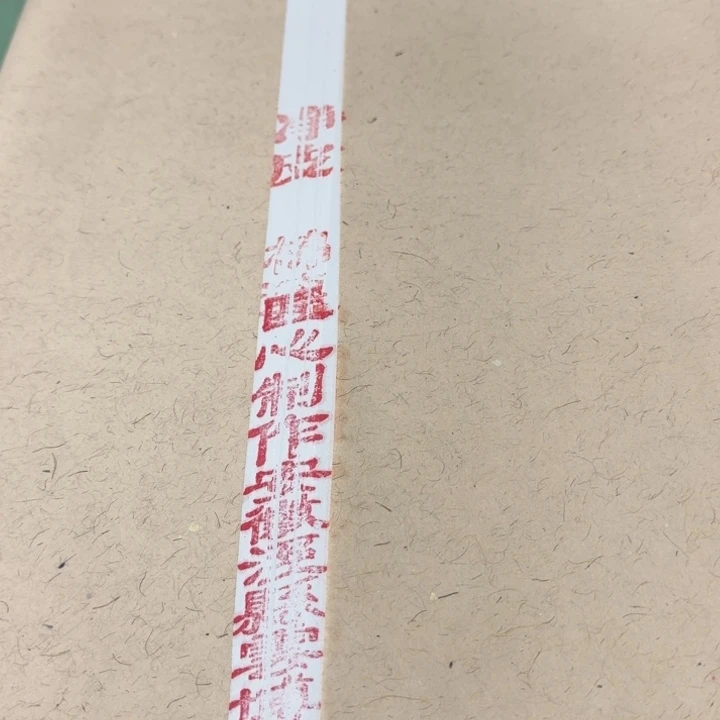 四尺整净皮棉连50张