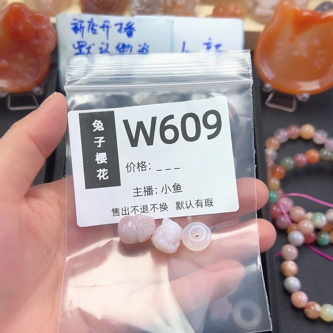 玛瑙/玉髓颈饰合金永***尘