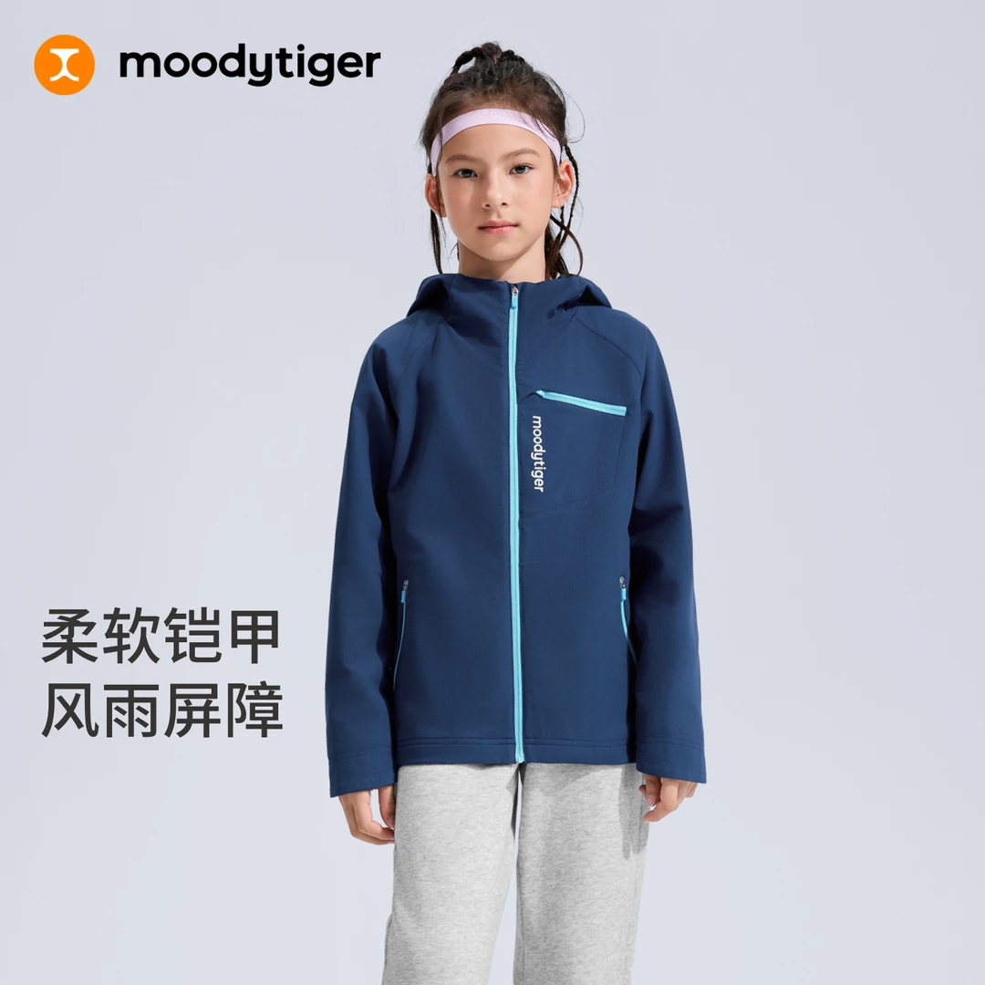 moodytiger儿童时尚运动开衫拒水防风保暖外套连帽54510403【H】