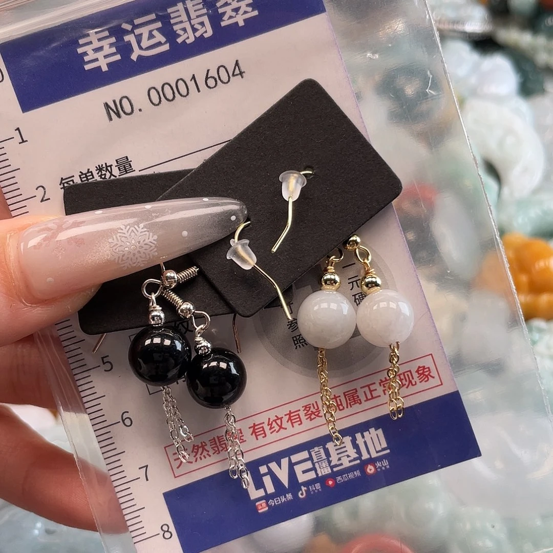 翡翠未镶嵌颈饰hhh