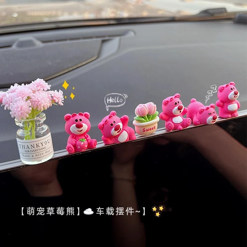 汽车摆件可爱草莓熊中控屏幕解压小公仔车内饰品2025新款网红装饰