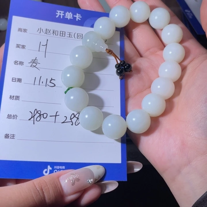 H***t和田玉未镶嵌颈饰