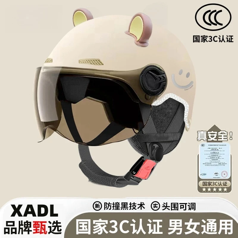 新国标3C认证电动车头盔骑行安全帽男女夏款四季通用轻便摩托半盔