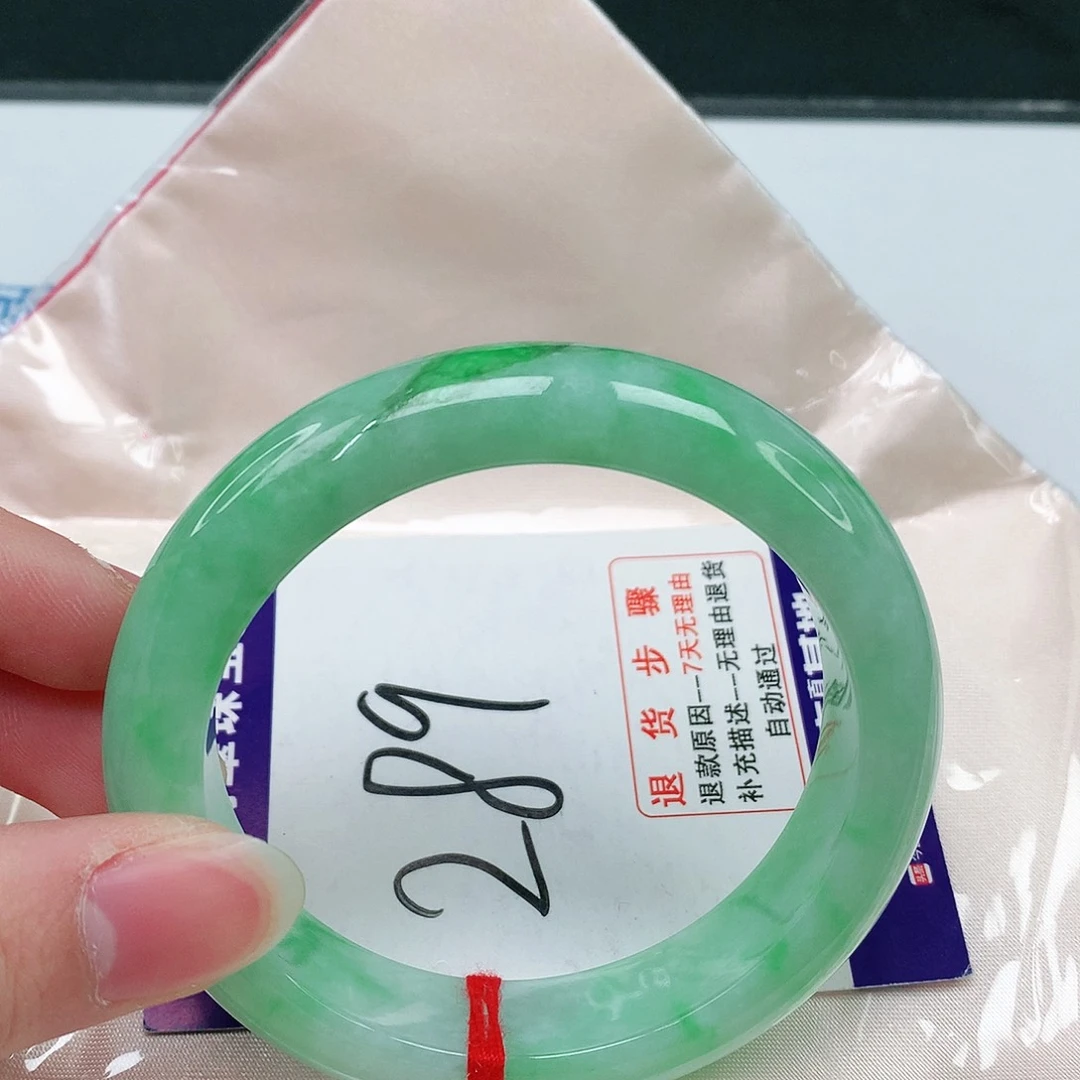 翡翠手镯未镶嵌翡翠